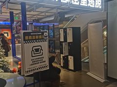 -神盾局密室逃脱(in77店)