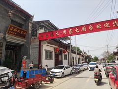 -周家大厨房(三原店)