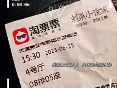 -鹏欣水游城