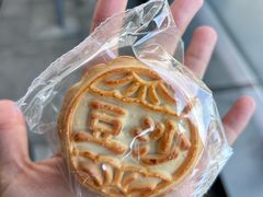 -聚宝源(牛街创始店)