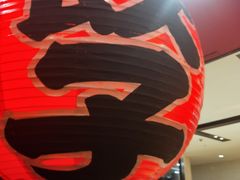 -味千拉面(惠州文昌一路分店)