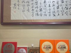 -杜记甜食(大众巷店)