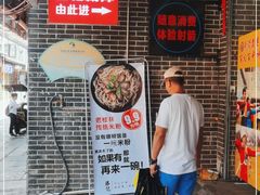 -勝记粉库桂林米粉非遗传承(西街店)