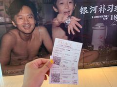 -百丽宫影城(CGS激光苏宁广场店)