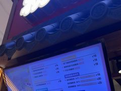 -粉粉乐鲷鱼烧(美罗城店)