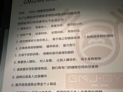 -GMJ·24H健身房(四川北路店)