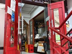 -老丘丘(较场口店)