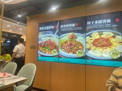 -满兴咱妈烀饼铁锅炖(兰州北街店)