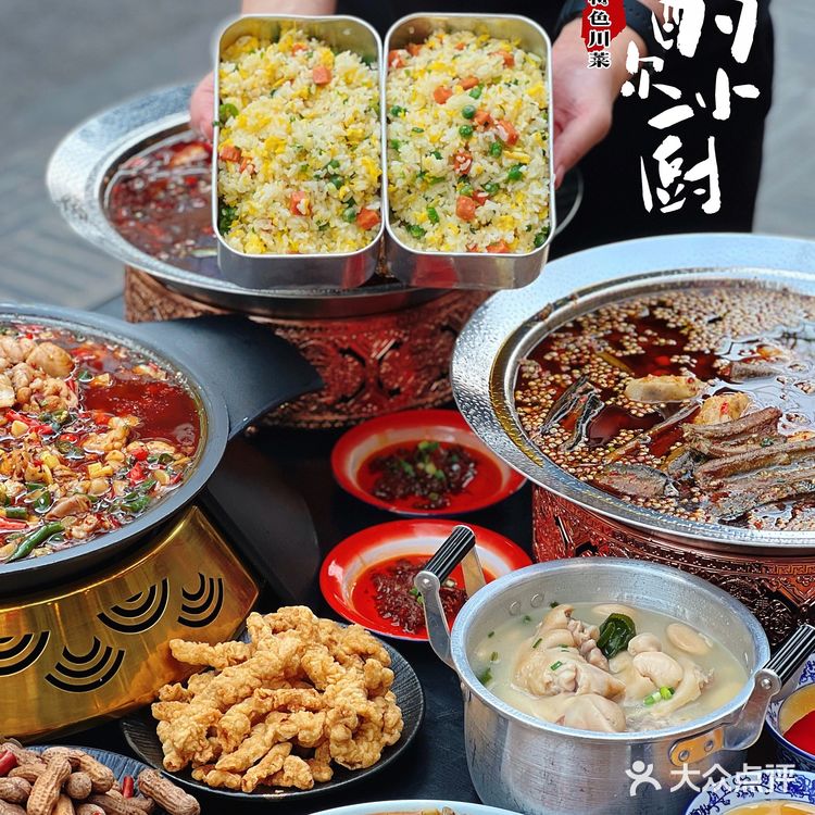 不想抗拒的辣味吸引我来到了这家川菜馆