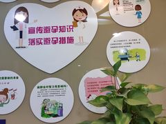 -上海仁爱医院