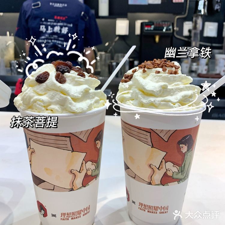 秋天的第一杯奶茶，去华创花花饮品节安排！