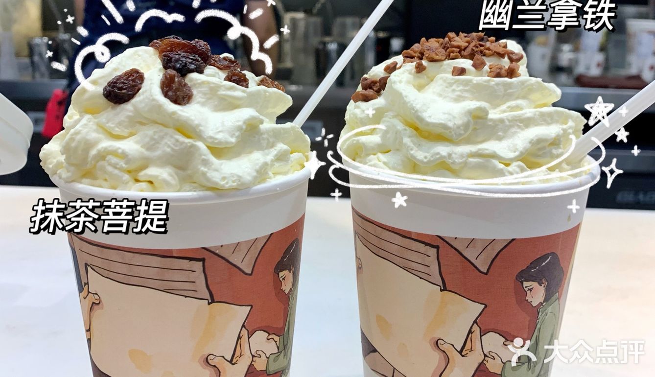 秋天的第一杯奶茶，去华创花花饮品节安排！