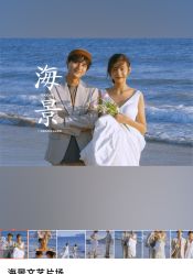 -维多利亚婚纱摄影全球旅拍(华南旗舰店)