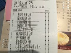 -御花园·粤菜·海鲜火锅(中山公园店)