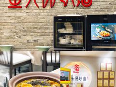 -食神鱼头佛跳墙(百子湾旗舰店)