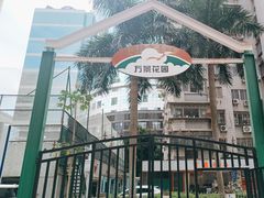 -明記茶餐廳(福田总店)