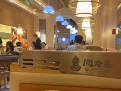 大堂-闻老头·菊花炭烤肉(D11店)