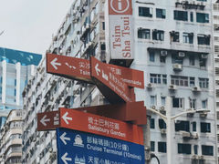 -尖沙咀