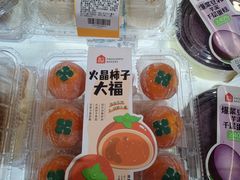 -盒马鲜生(联投广场店)