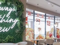 -必胜客(东部星悦天地店)