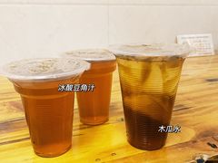 -木瓜老店