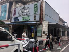-好世界商业广场(北京国际中心店)