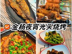 -云晓光头烧烤吧(德平路店)