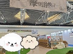 -东浩兰生上海世博展览馆
