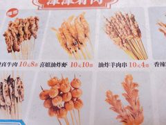 -喜姐炸串(池州青阳店)