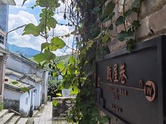 -玫瑰小镇
