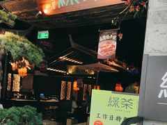 -绿茶餐厅(松江万达店)