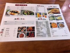 -搓火大都会(广安门总店)
