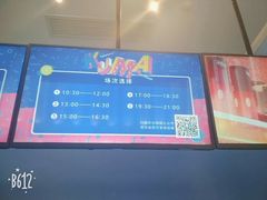 -Mr·Kuma酷么先生雪之乐园