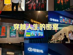 -棂笼·深度沉浸密室(武汉旗舰店)