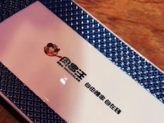 -肉串汪(望京店)