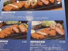 -胜博殿日式炸猪排(侨福芳草地店)