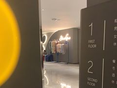 -水裹汤泉生活馆餐厅