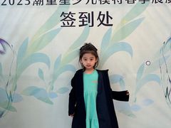 -潮童星少儿模特形体培训(郑州总校)