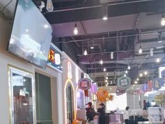 -豪享来(我格广场店)