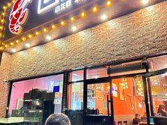 -回·龙虾铺·盆盆蟹·烧烤大排档(回龙观店)