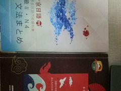 -帝京日语(春熙路旗舰校区)