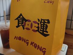 -食运茶餐厅(文化宫店)