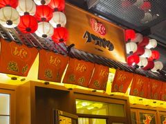 -AJIYA炭火烧肉(徐汇正大乐城店)
