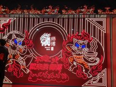 -侯师傅热炒店(印象城店)