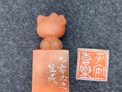 -曦辰书院·书法篆刻
