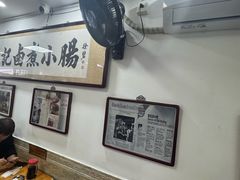 -陈记卤煮小肠