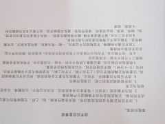 -团圆口腔·种植中心(锦江院区)