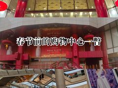 -开元商城(钟楼店)