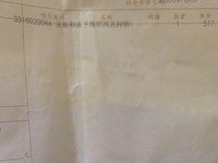 -上海市皮肤病医院(武夷路院区)