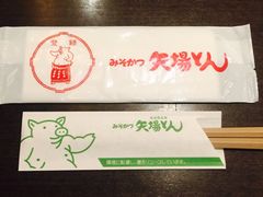 -矢场猪(名古屋站三井楼北馆店)